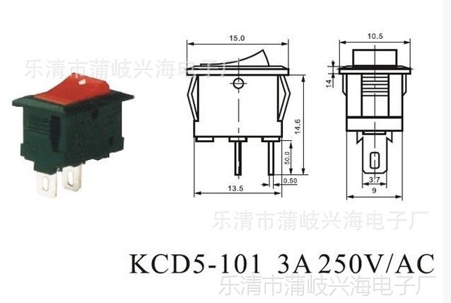 【厂家长期供应;2脚2档船型开关 3脚2档带灯翘板开关 船型开关】图片