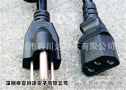 美式电源线/美规电源线插头/品字尾电源线/梅花尾电源线/二极插头
