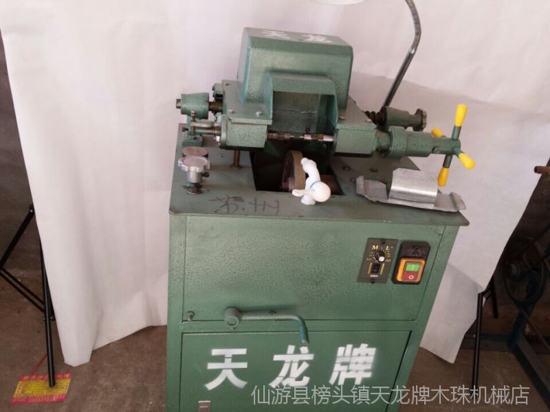 【佛珠机器设备 石头木头加工机械 木珠机圆珠手串制造成型仿形机】