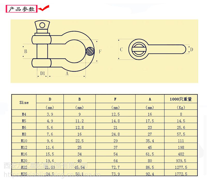 起重卸扣美式弓形卸扣高强度卸扣合金钢马蹄形卸扣d型卸扣