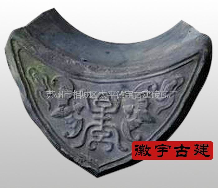 苏州徽宇古建 批发供应大量优质古建砖瓦 滴水瓦 花沿瓦砖