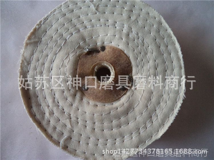 【踏线棉布轮车线白布轮车线麻轮 抛光布轮 全棉布轮(5层)150-400mm】