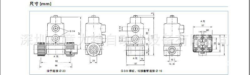 供应代理深圳上海广州宝德burkert塑料气动隔膜阀3230系列