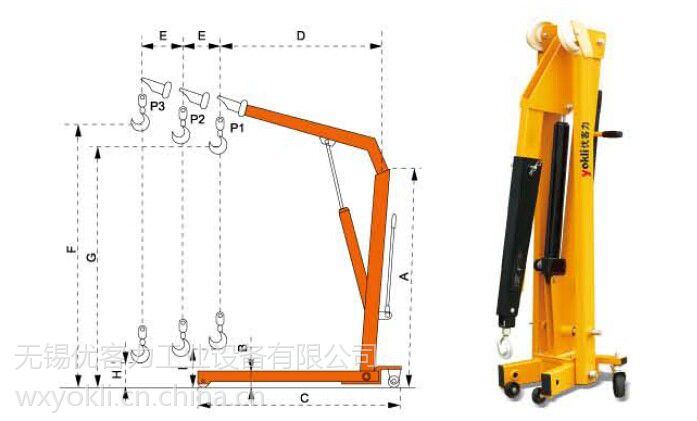 专业定制优客力欧式单臂吊机|手动液压小吊机|液压小吊车|可折叠