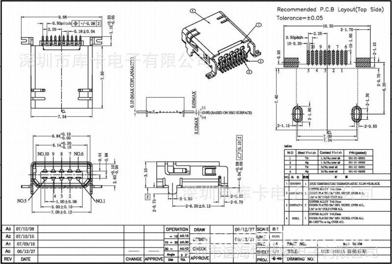 【三星10pinsmt usb10p mini 10pin前插后贴型母座mini usb连接器】