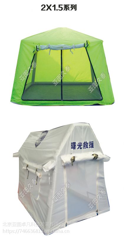 亚图卓凡户外防寒旅游野营迷彩帐篷 野外钓鱼防雨越野一族旅游充气