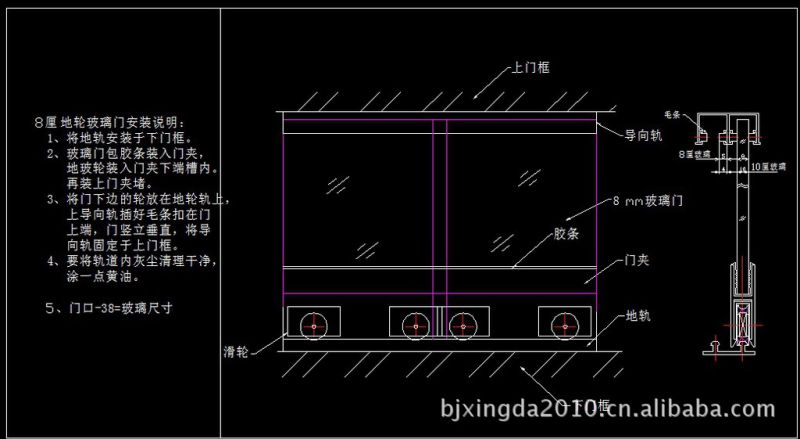 供应玻璃门夹,8厘地轮玻璃门上下轨套装