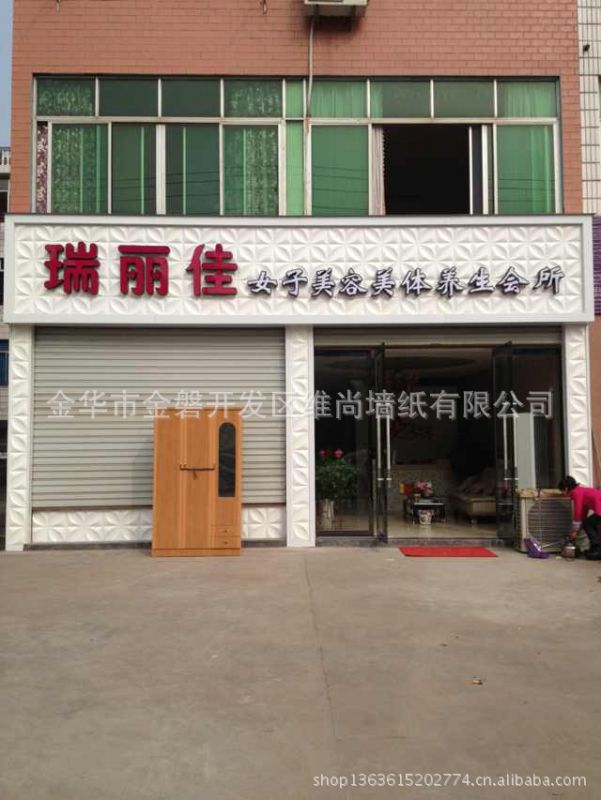 供应三维板3d板批发,店铺门头 户外广告牌装饰材料 电视沙发立体墙