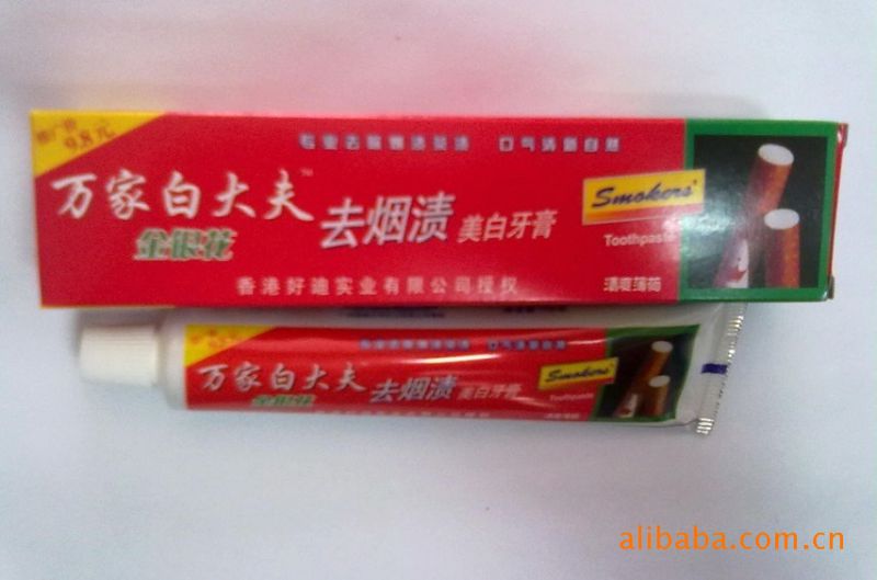 供应万家白大夫 去烟渍 美白牙膏
