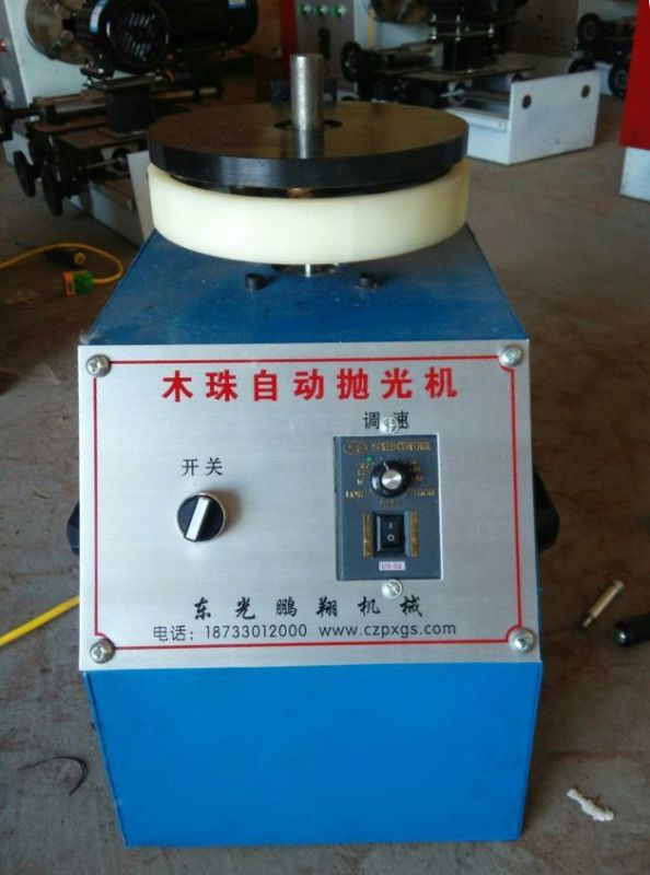 河北大昌全自动佛珠抛光机,圆盘抛光机,打磨机,木珠抛光机
