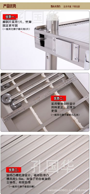 5mm 钓台板面壁厚2.0±0.1mm  刹车(三片)厚度 4.3mm