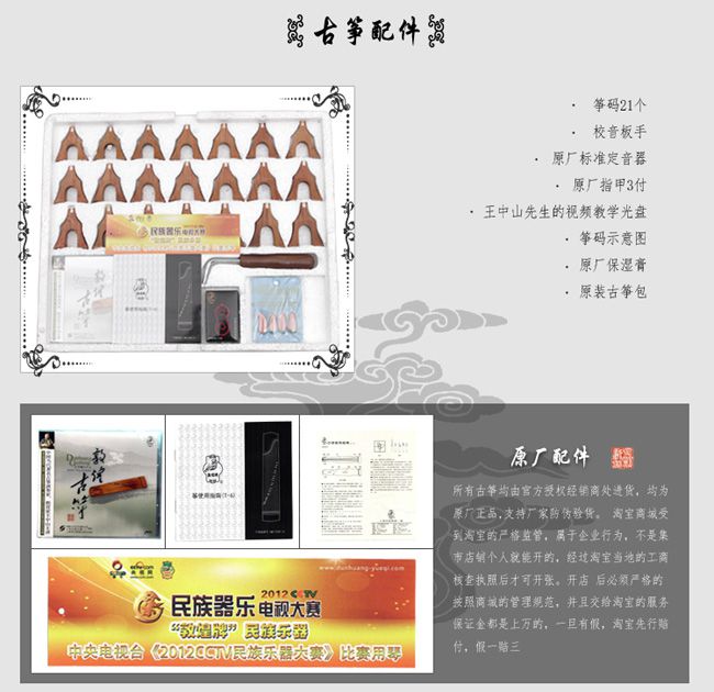 敦煌西安脸型专卖店,高中低档敦煌古筝现货发适合高中生古筝短发图片