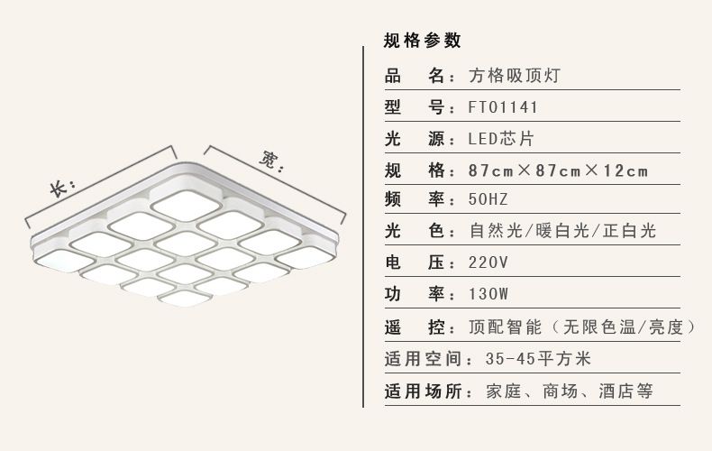 led吸顶灯时尚简约客厅灯异形调光调色灯铁艺新魔方卧室灯饰16头