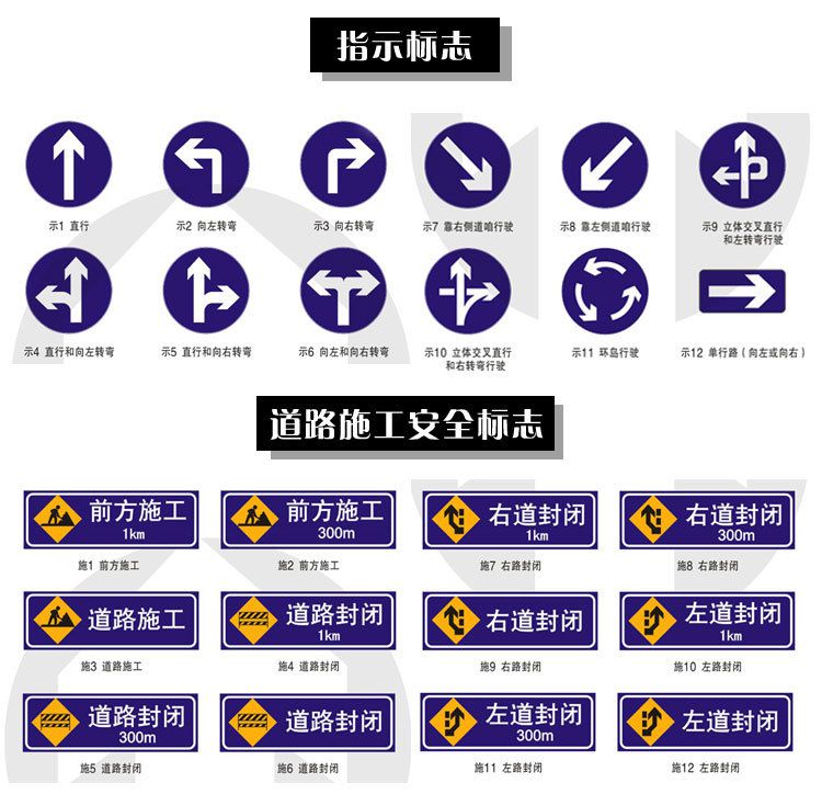 超泽交通标志牌厂家交叉路口警示牌