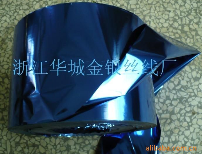 供应pet钻石蓝金纸pet深海蓝金纸pet金银亮纸