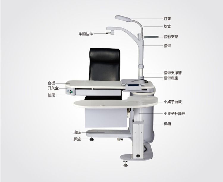 全自动验光组合台 综合验光台 眼镜设备仪器 眼科设备 s-980