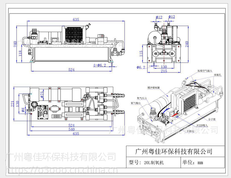 厂家直销20l制氧机.臭氧发生器氧气源制氧机制氧裸机氧气源分子筛