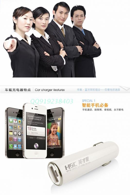 *英星006车载蓝牙耳机小米iphone三星手机华为苹果维修点北京图片