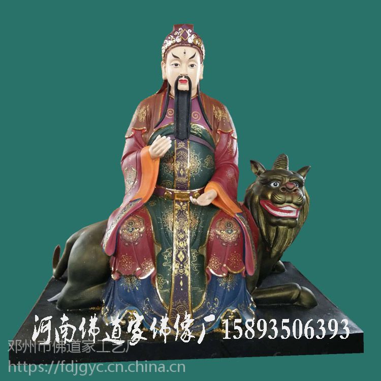 河南雕塑公司 供应雷声普化天尊神像1.