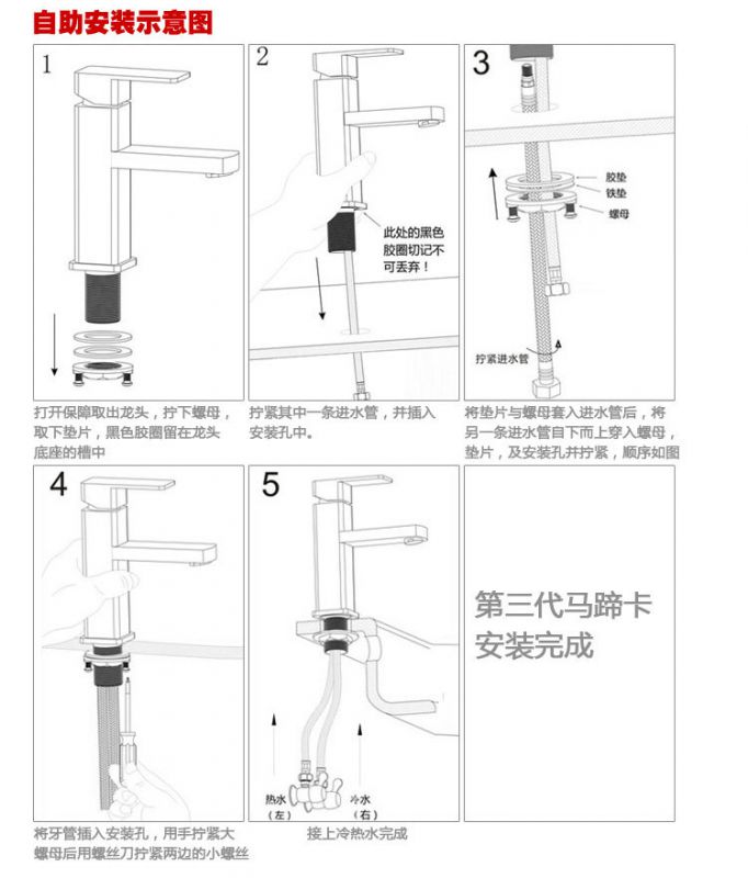 赛格卫浴水龙头 全铜单孔冷热水洗脸盆龙头 浴室柜单把面盆水龙头