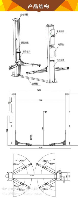 艾沃意特ee-6254e落地式双柱举升机4t/电动解锁/abs防水防漏电