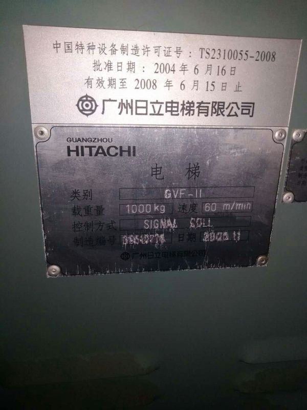 广州日立电梯断电平层装置fd-ty-3500-22kw优势供应