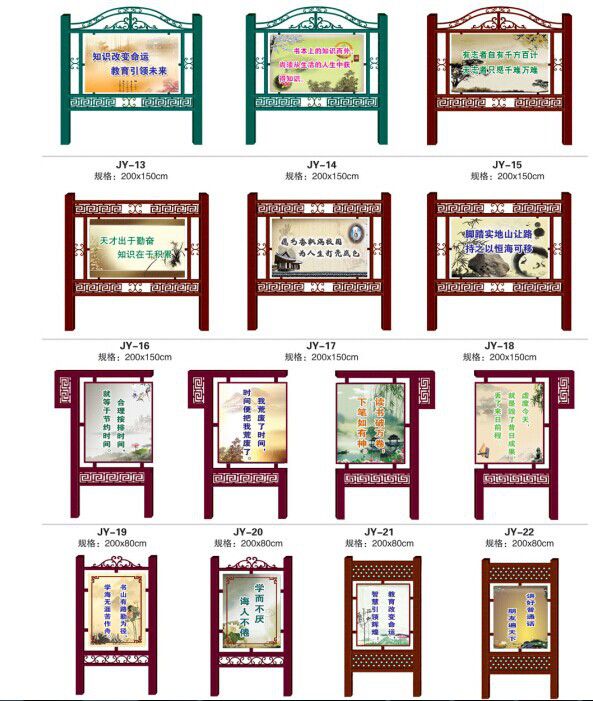 铁艺架子 景区牌 铁艺牌 宣传栏 铸铁宣传牌 不锈钢架子
