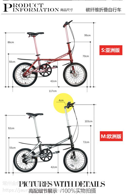 诚招代理商 jauntybike 今途 碳纤维16寸成人灰色折叠自行车
