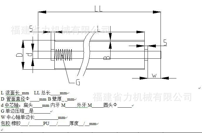 供应滚筒,无动力滚筒,动力滚筒,输送机滚筒