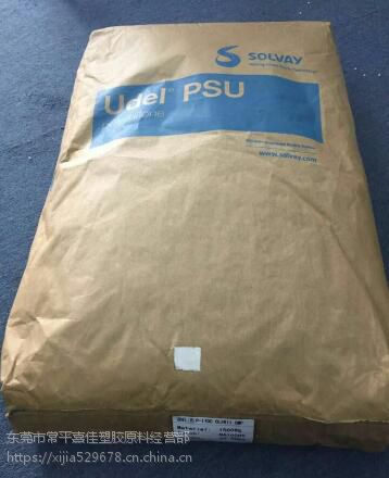 供应美国苏威高强度耐腐蚀抗磨损抗蠕变聚砜树脂psu:gf-130,gf-120,gf