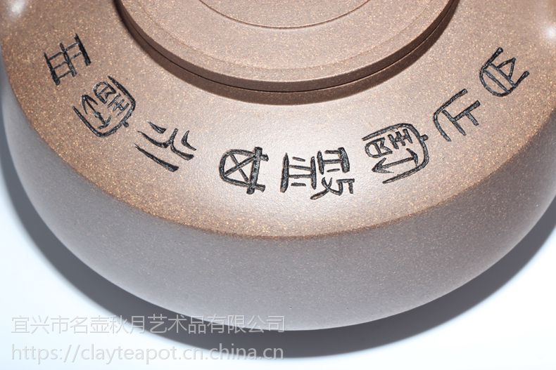 玉成窑三足宝鼎周盘壶名家尹玉生全手工宜兴紫砂壶