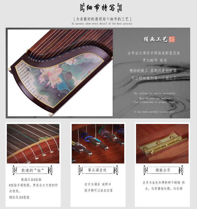 敦煌敦煌古筝专卖店,高中低档西安现货古筝发生物知识点v古筝必考一高中图片