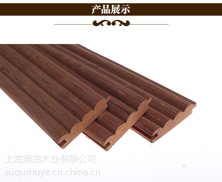 樟子松深度碳化木 木屋板材 墙板 影视小波浪挂