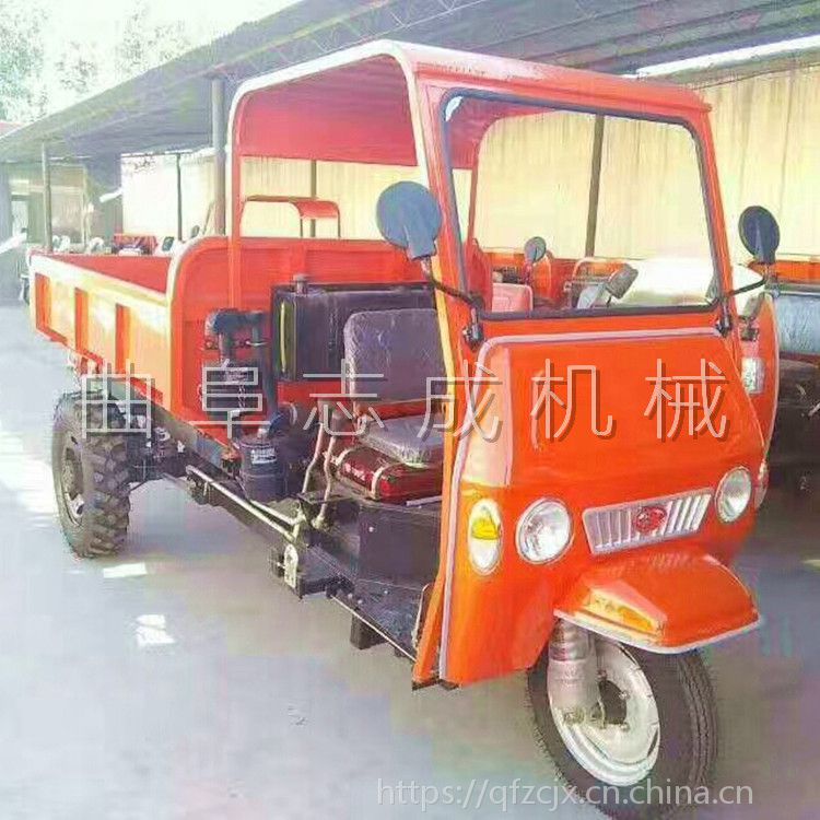 厂家直销大马力柴油三轮车 工程液压自卸载重三轮车