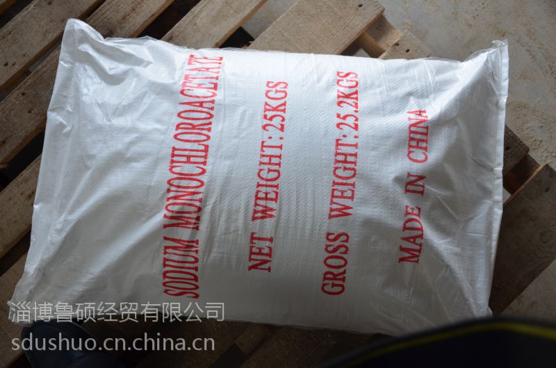 厂家直销氯乙酸钠 氯醋酸钠 工业级98%氯乙酸