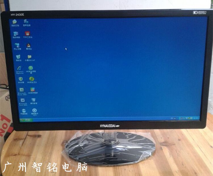 全新现代彩星24寸led高清液晶显示器台式电脑液晶无瑕疵屏