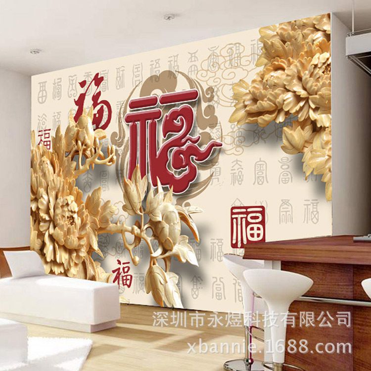 家装,建材 背景墙 墙纸,壁纸 3d立体木雕复古红福背景墙纸 客厅沙发