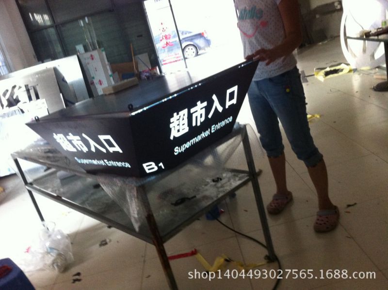 商场吊牌灯箱吊杆双面led镂空发光指示牌超市入口厂家直销