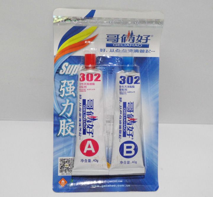 批发 哥俩好80gab胶80克 高性强力金属胶 万能胶水302胶环氧树脂