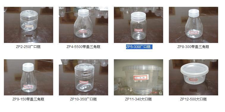 河北zp5-330耐高温塑料组培瓶(不带透气)|塑料pc组培容器