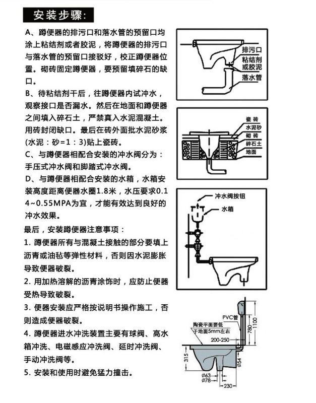 批发厂家 品牌 蹲便器带水箱整套大便器 承接工程 s弯管防臭防堵