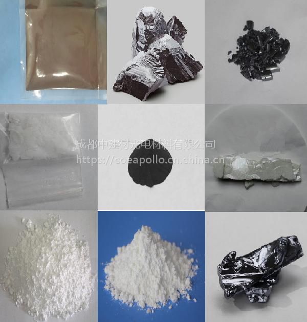 溴化物:溴化铅,溴化铟,溴化锑,溴化铋等等 前沿材料:硫化锂(li2s)