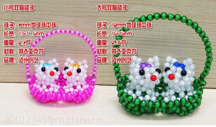 德州阿里巴巴手工活外发加工饰品