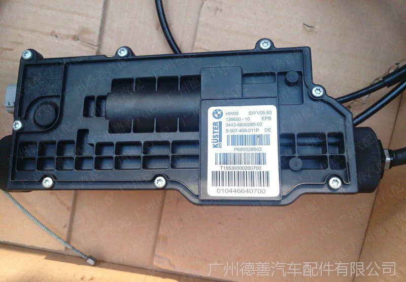 宝马x5x6手刹模块手刹电机 bmw 34436850289-02 remanufacture