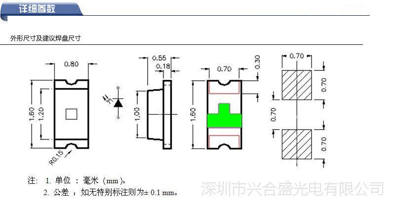 照明工业 led封装器件 贴片式led灯珠 自动开关专用微型led灯珠 0805