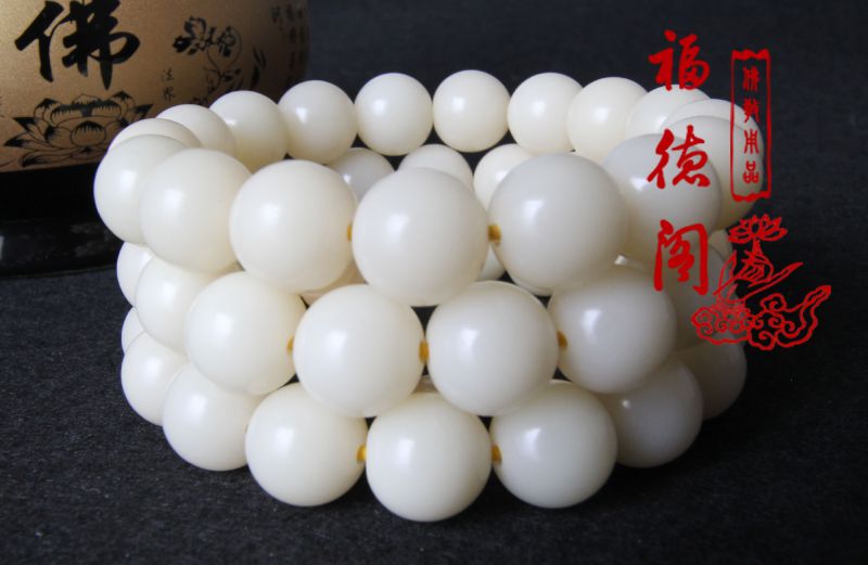 天然原籽顺白贝叶棕白玉果正圆大白菩提根佛白玉菩提子乳白色手串