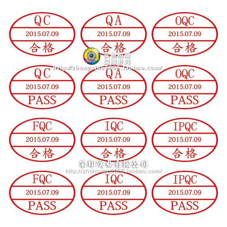 计价格单位:元/个. 1.特价销售日期调动印章.规格直径20毫米. 3.