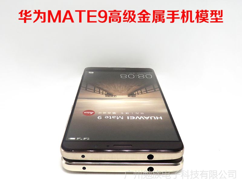 华为mate9手机模型 mate9 pro模型机 黑屏上交 mate9可亮屏模型机