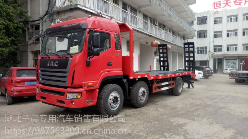 平板运输运输车 挖机拖车 工程机械运输车