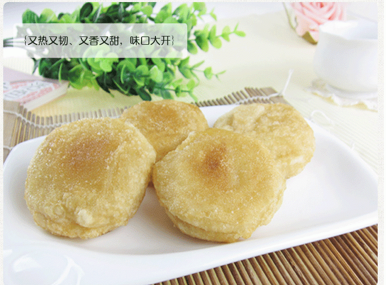 贵州特产郎岱糯米粑年货必备小吃农家传统手工工艺制作糯米食品